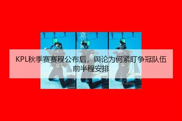 qiu-ji-sai-sai-cheng-gong-bu-hou-yu-lun-wei-he-jin-ding-zheng-guan-dui-wu-qian-ban-cheng-an-pai-2-844.jpg