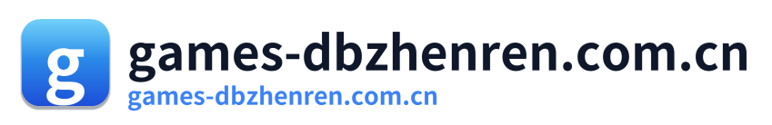 games-dbzhenren.com.cn